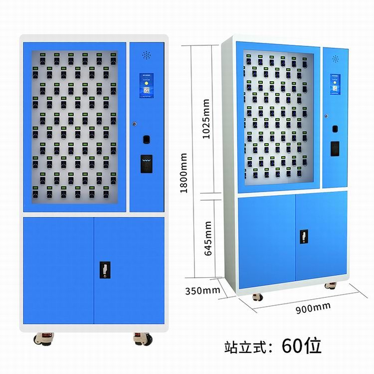 站立式60位钥匙柜