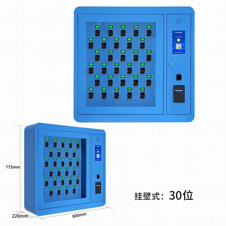 壁挂式30位钥匙柜