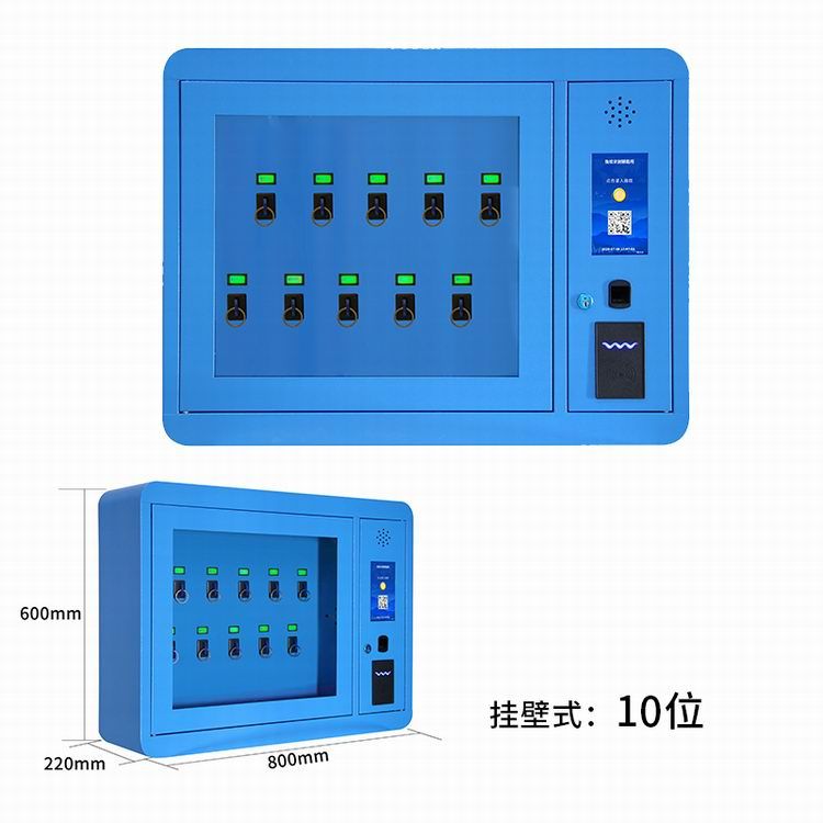 壁挂式10位钥匙柜
