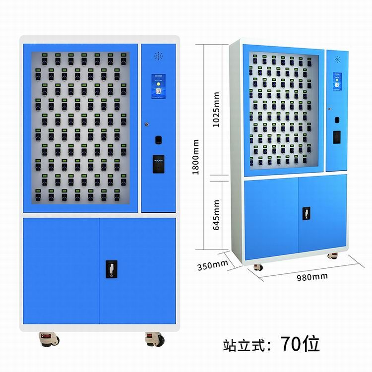 站立式70位钥匙柜