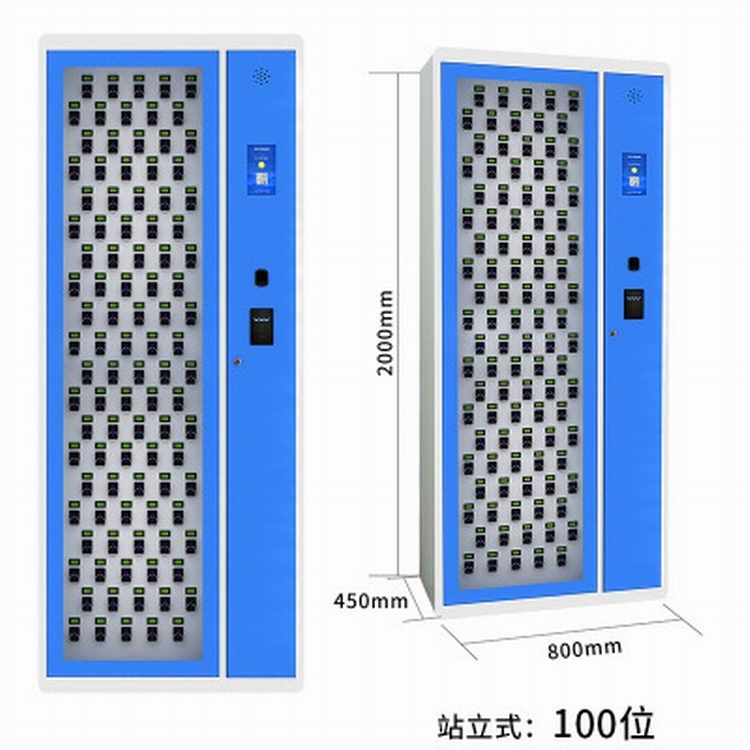 站立式100位钥匙柜