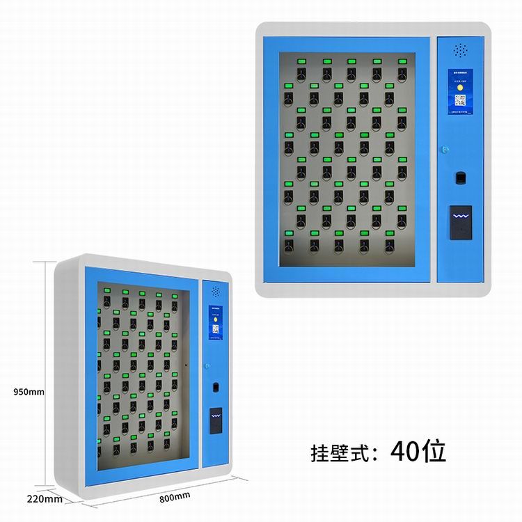 壁挂式40位钥匙柜